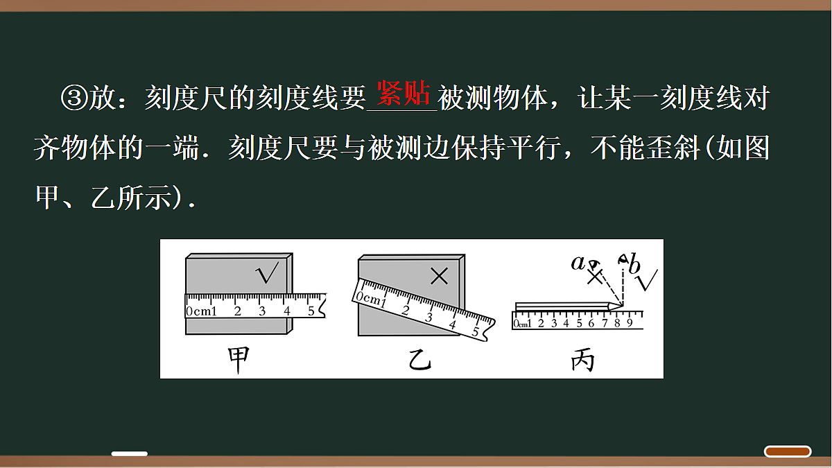 18068057第6页