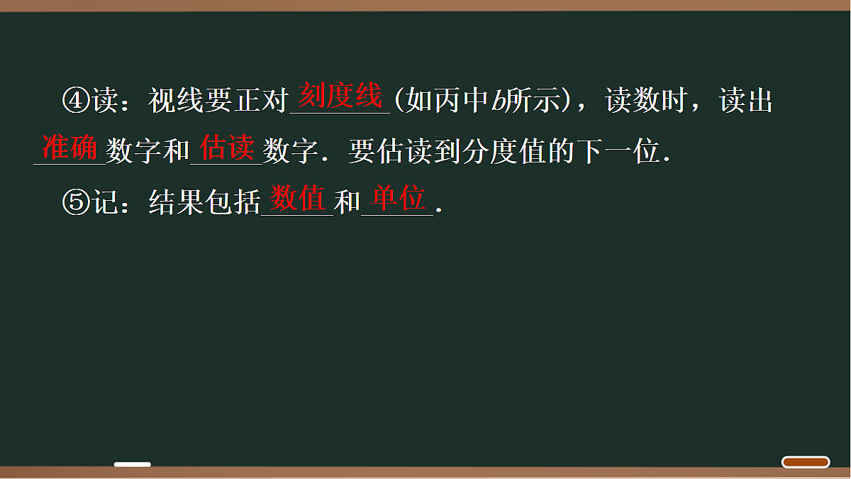 18068057第7页
