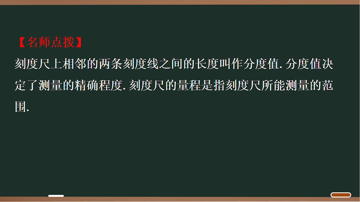 18068057第8页