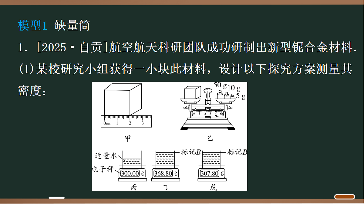 18068058第3页