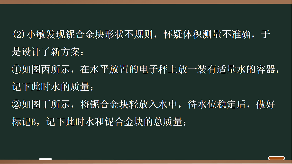 18068058第5页