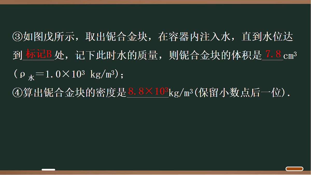 18068058第6页