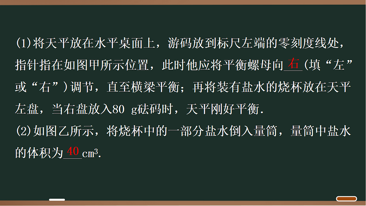 18068058第8页