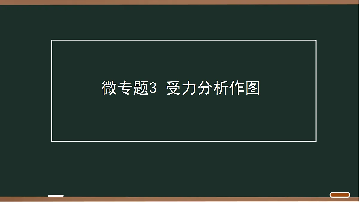 18068060第1页