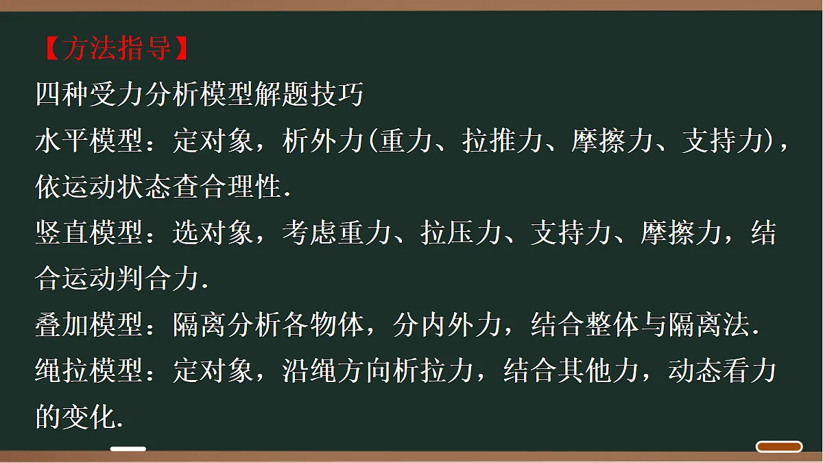18068060第2页