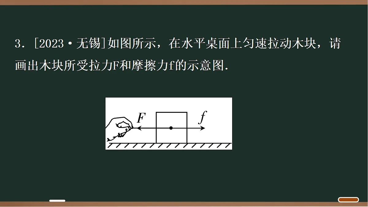 18068060第5页