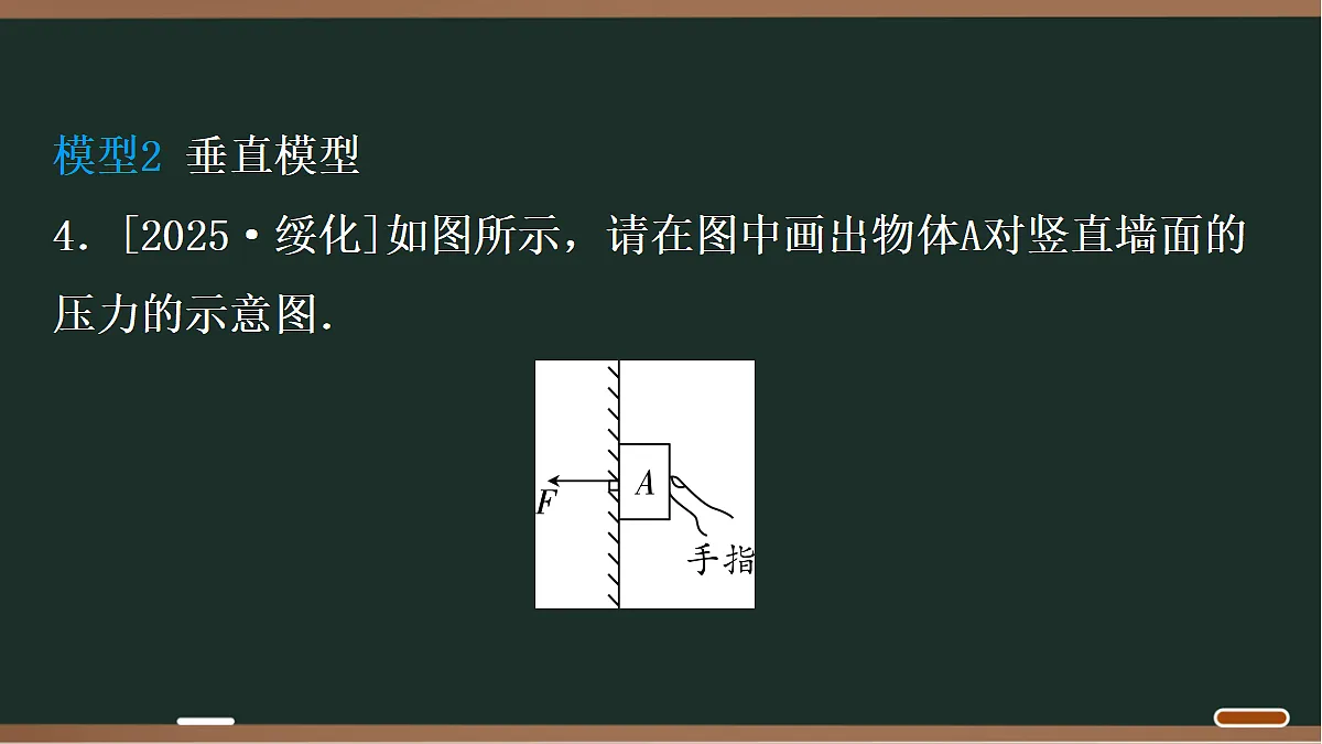 18068060第6页