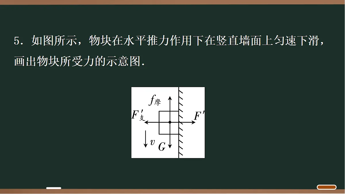 18068060第7页