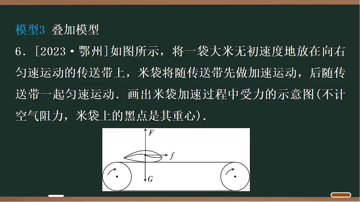 18068060第8页