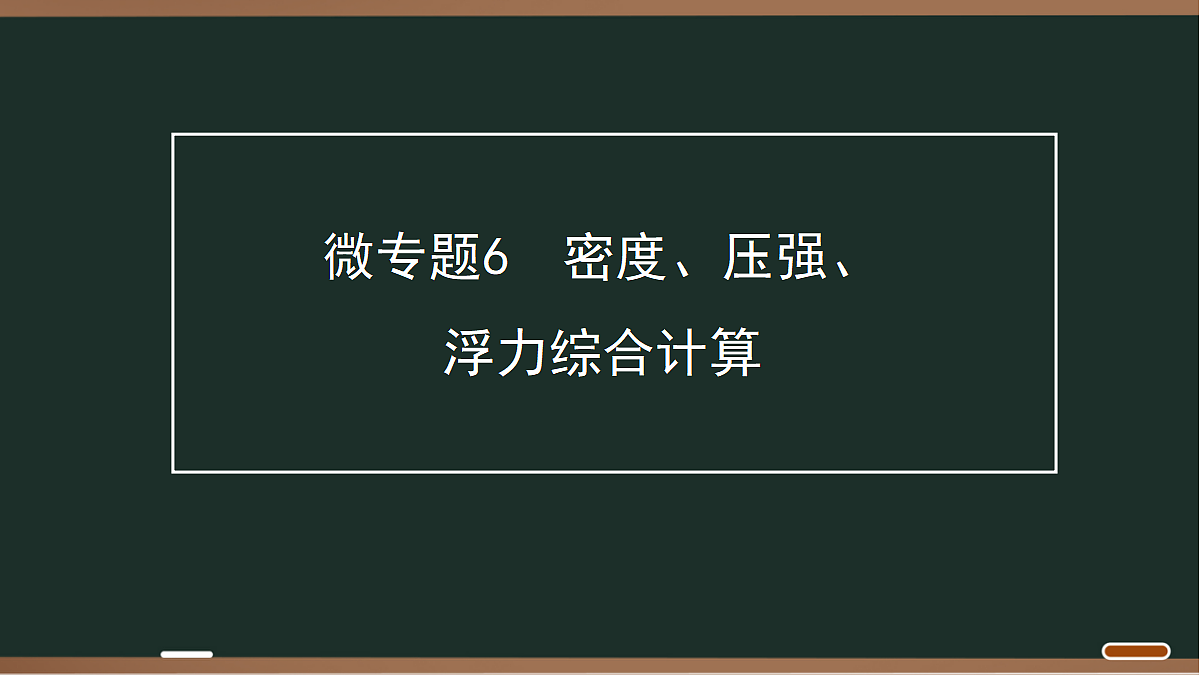 18068062第1页