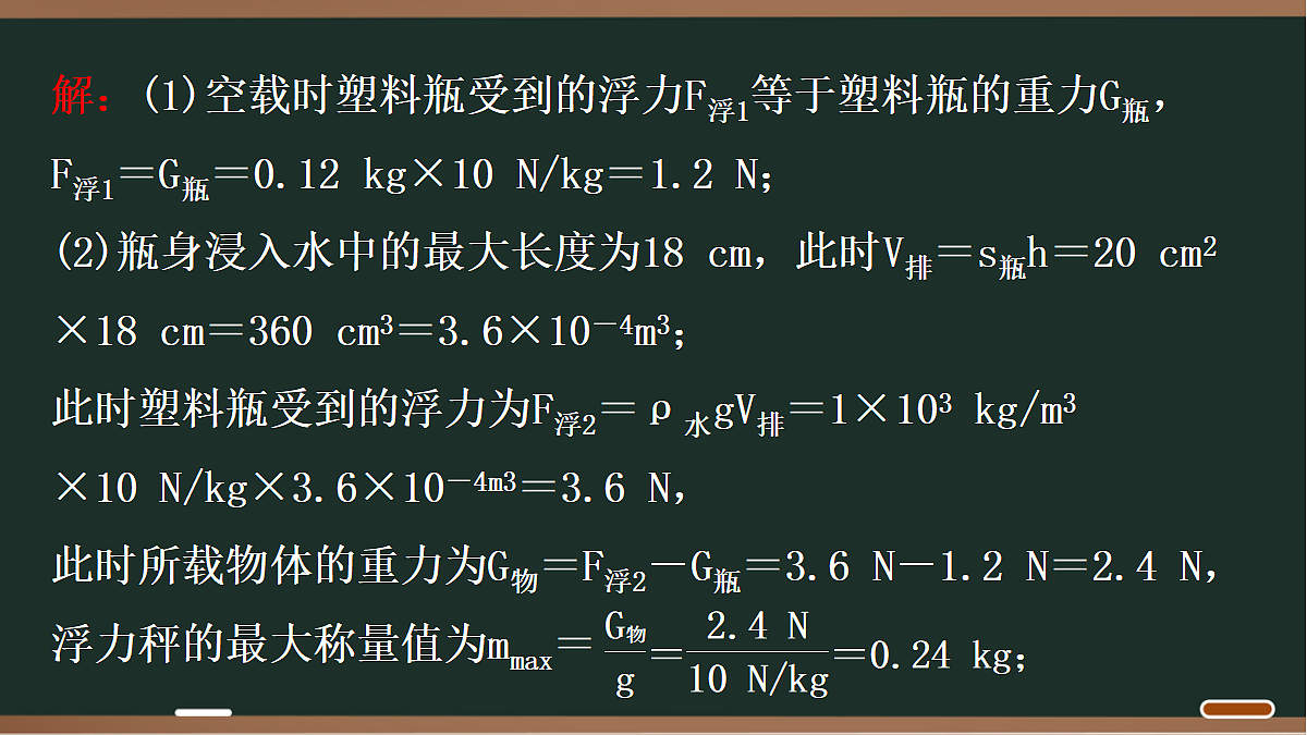 18068062第4页