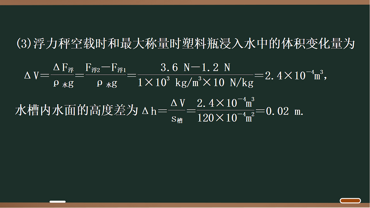 18068062第5页
