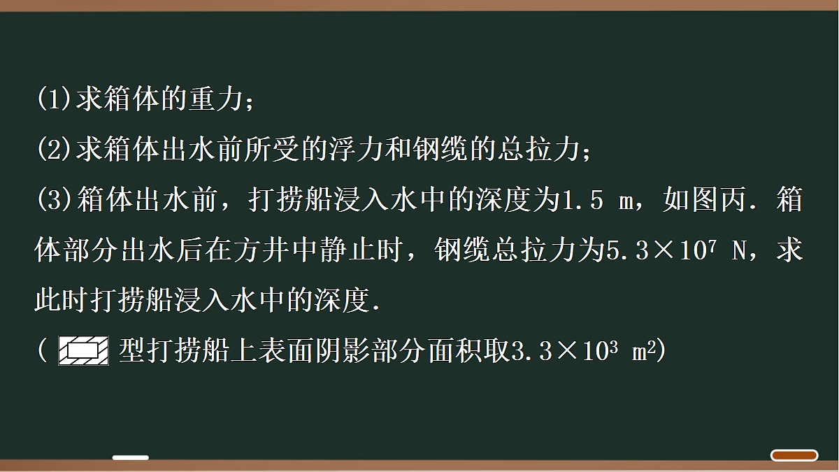 18068062第8页