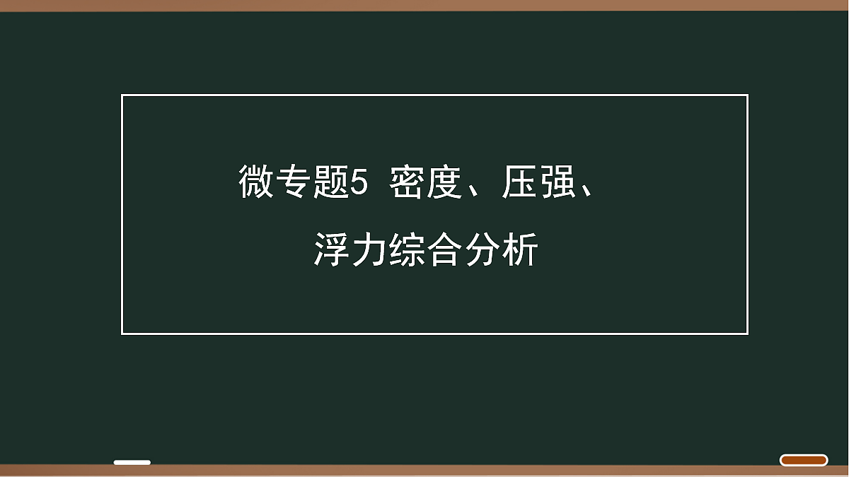 18068063第1页