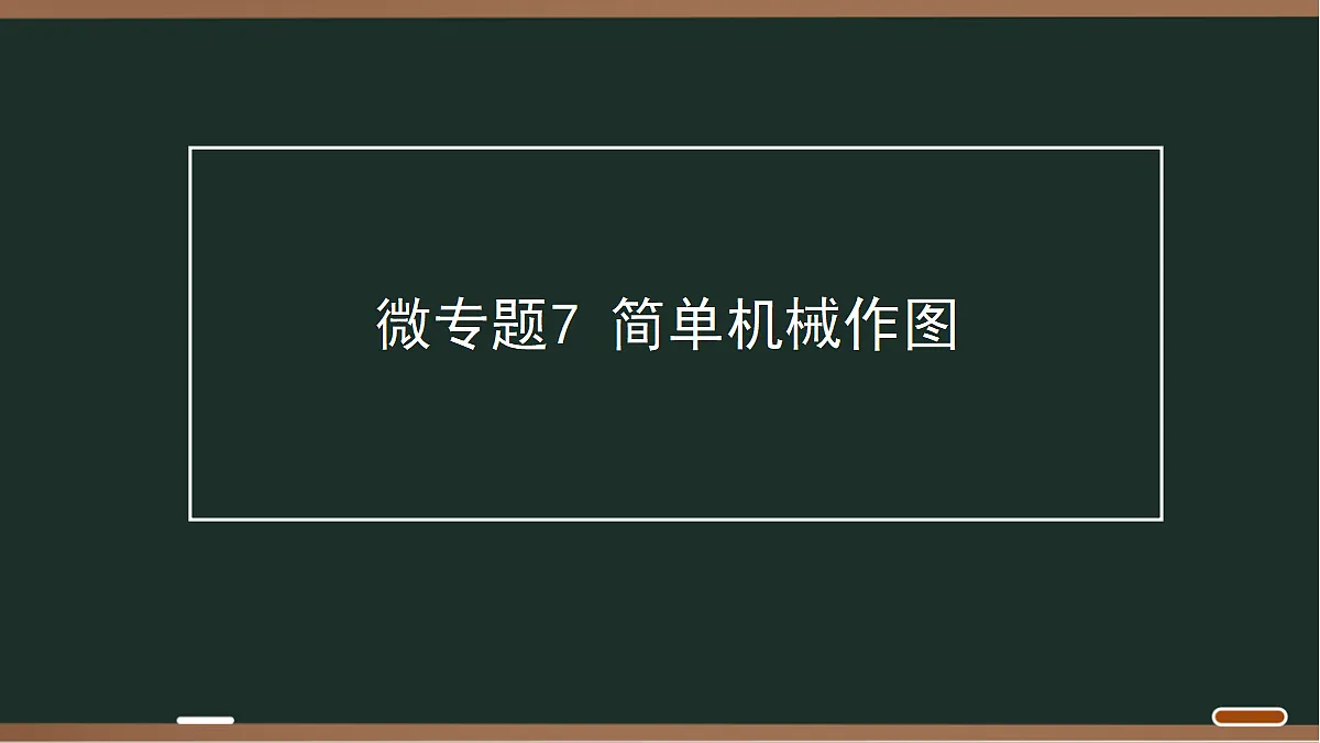 18068064第1页