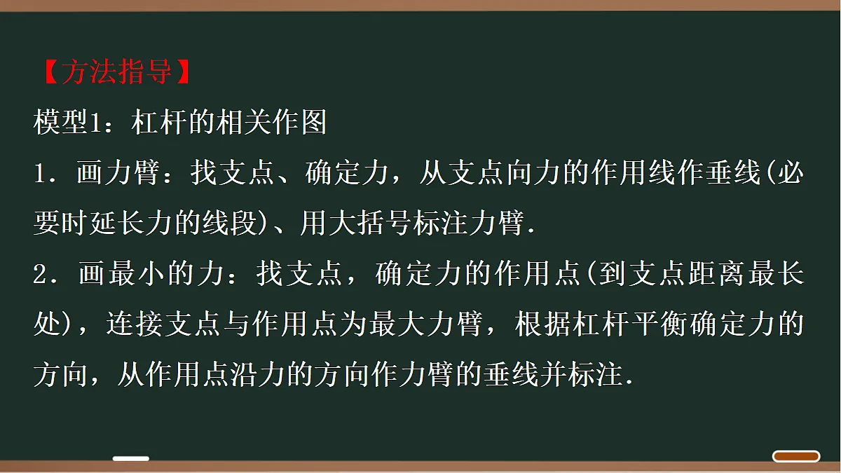 18068064第2页
