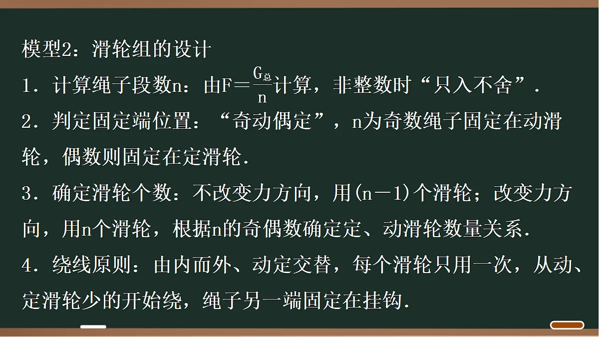 18068064第3页