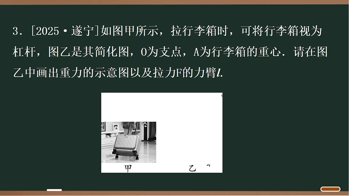 18068064第6页