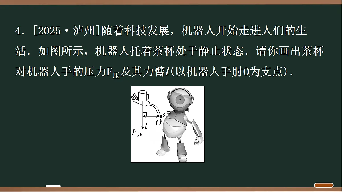 18068064第7页