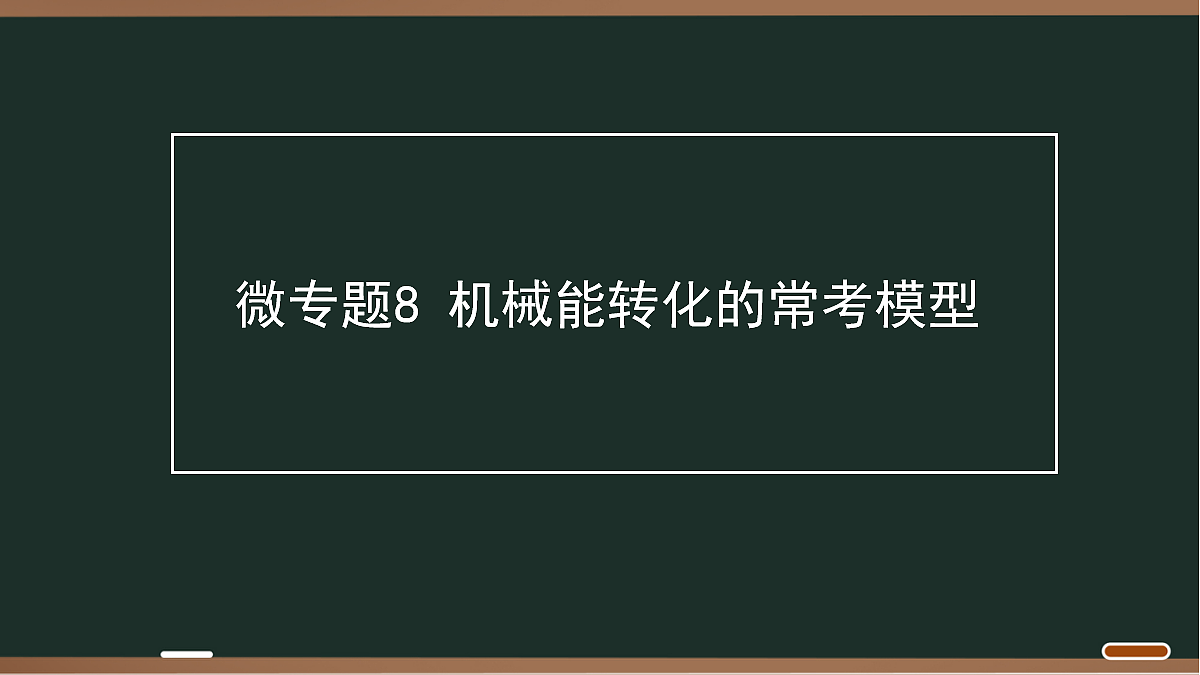 18068065第1页