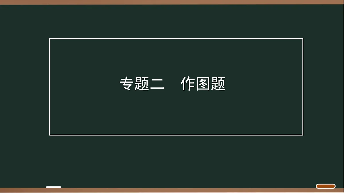 18068071第1页