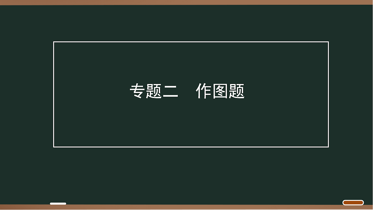 18068071第1页