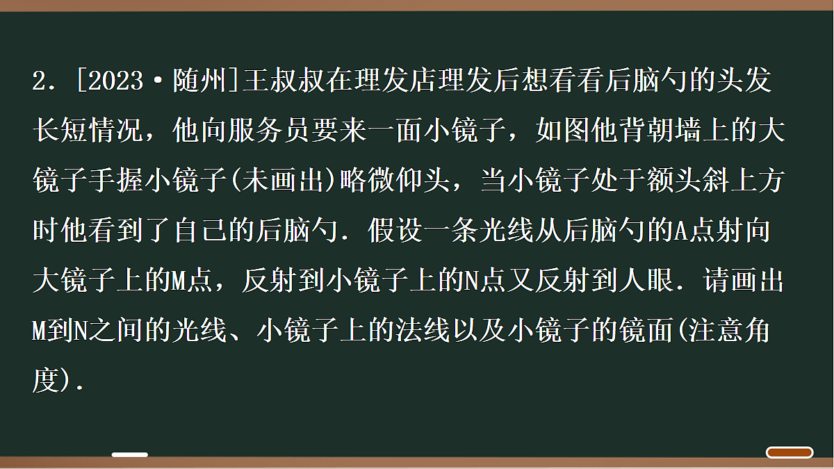 18068071第5页