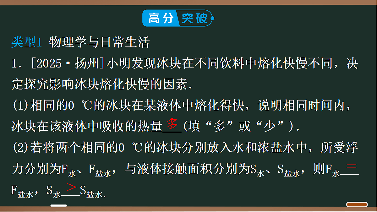 18068073第3页