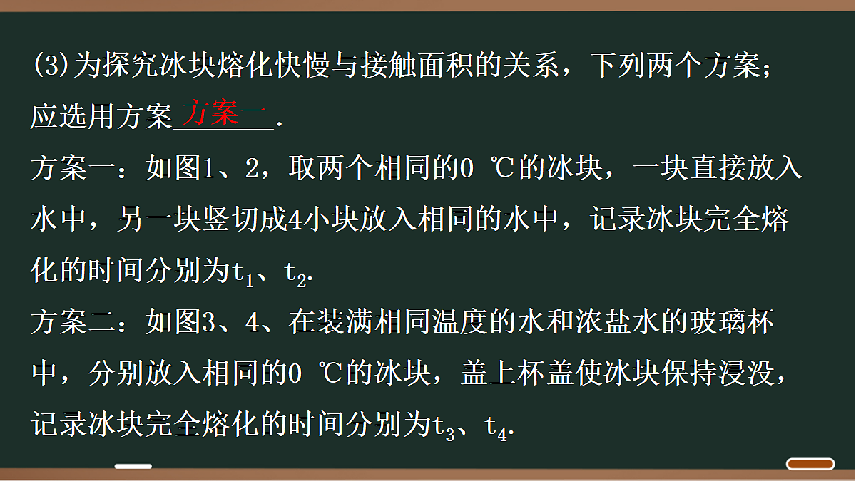 18068073第4页