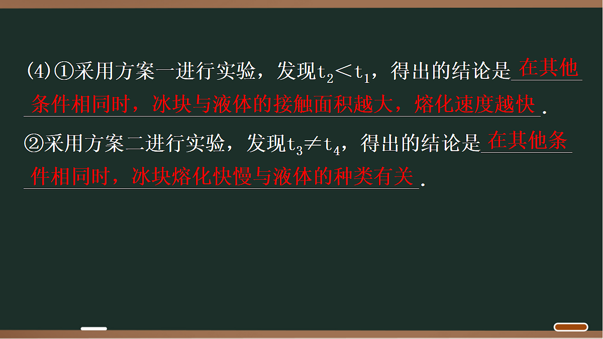 18068073第6页