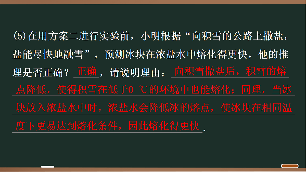 18068073第7页