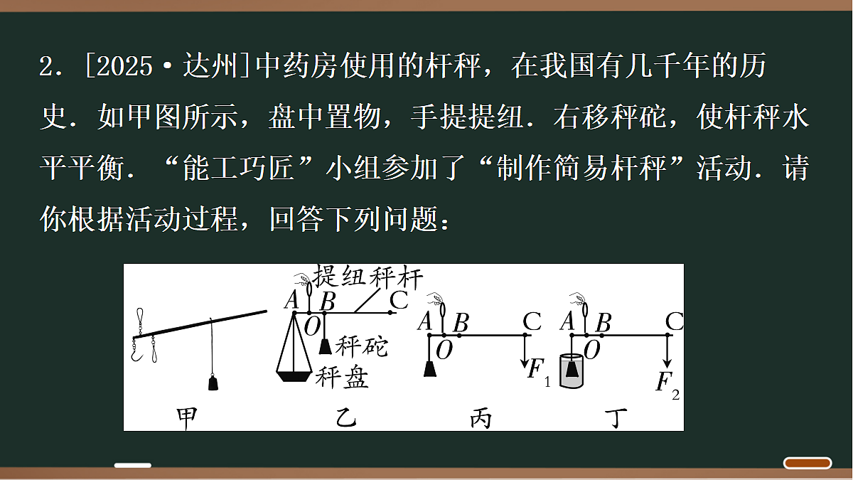 18068073第8页