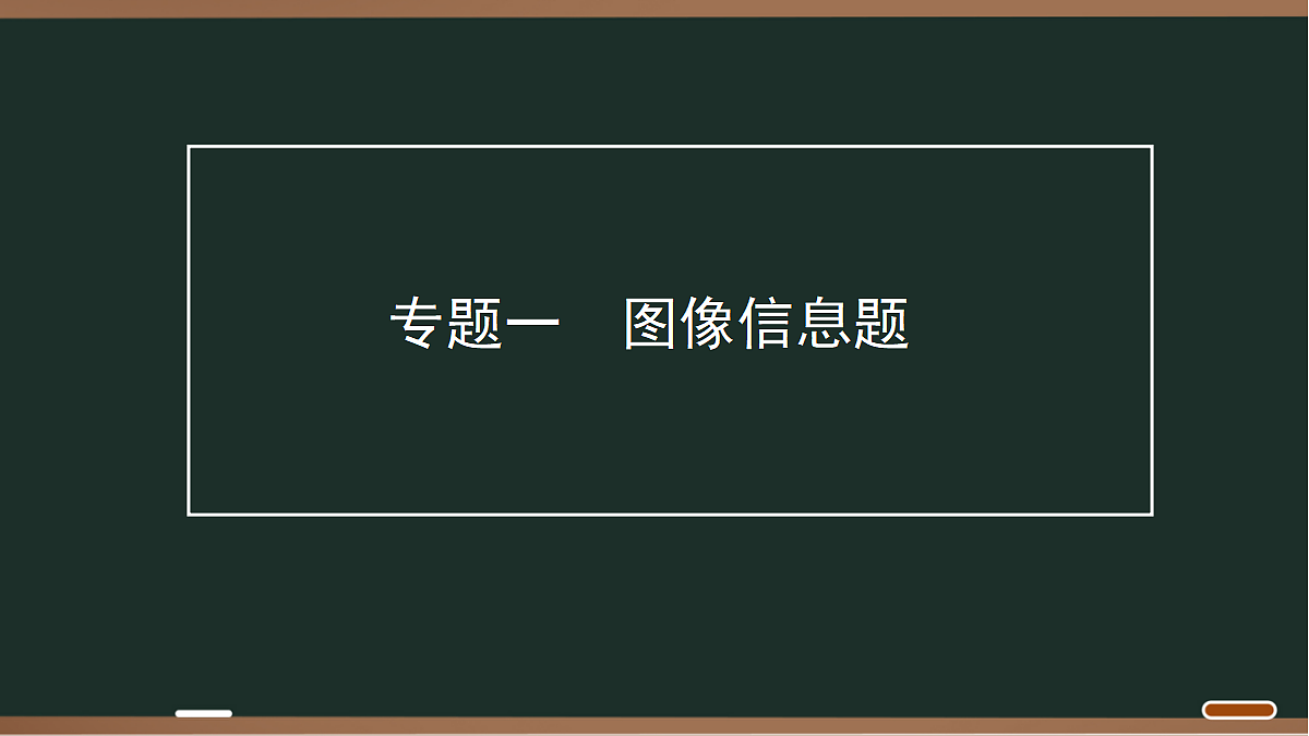18068076第1页