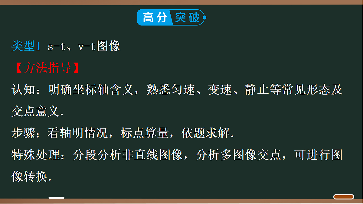 18068076第3页