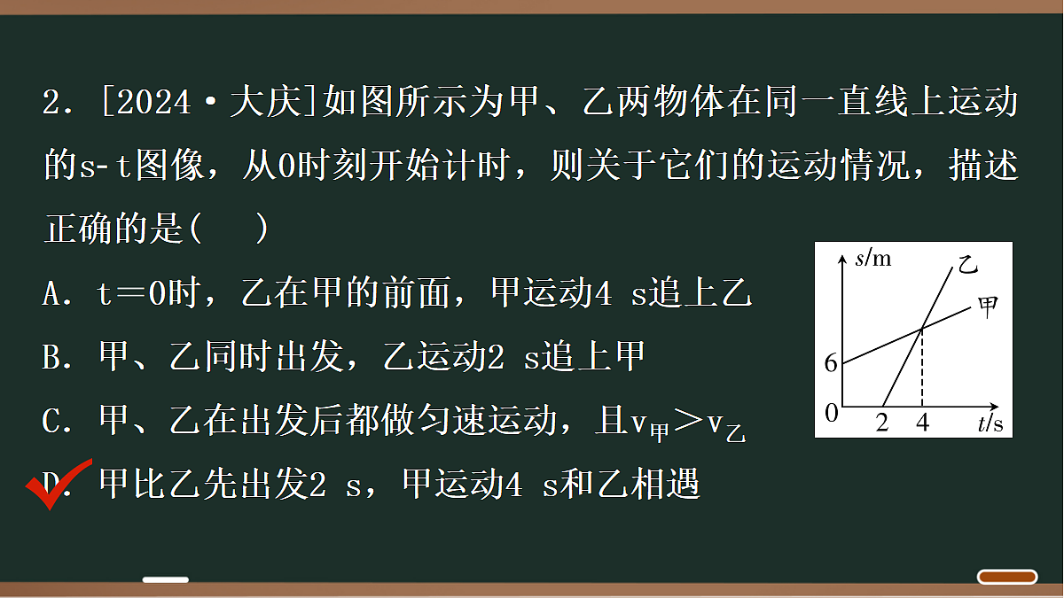 18068076第5页