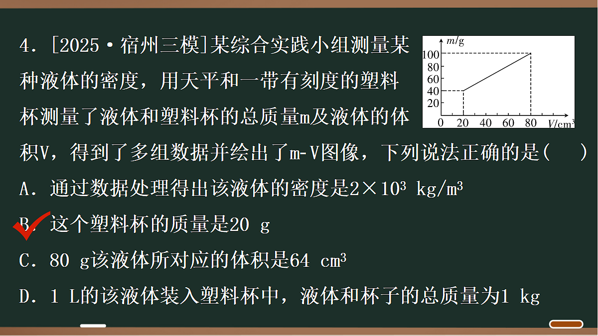 18068076第8页