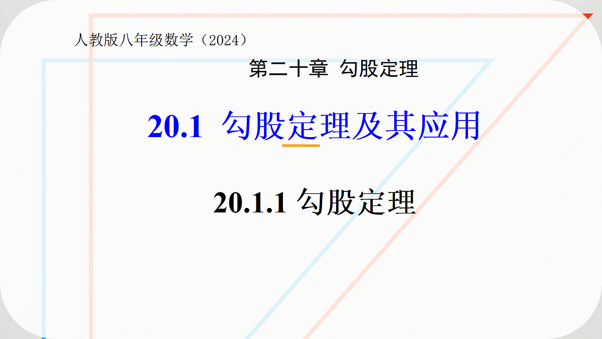 18068077第1页