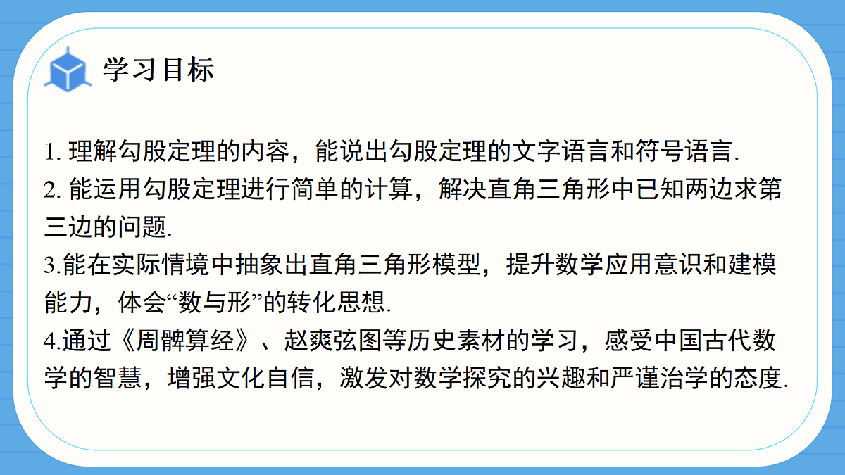 18068077第2页