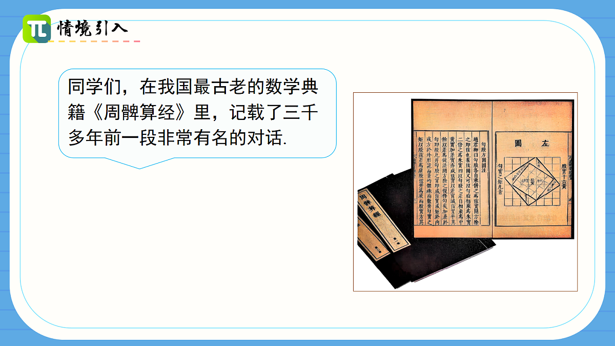 18068077第3页