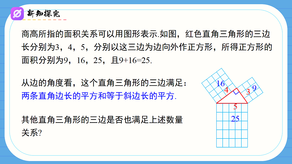 18068077第7页