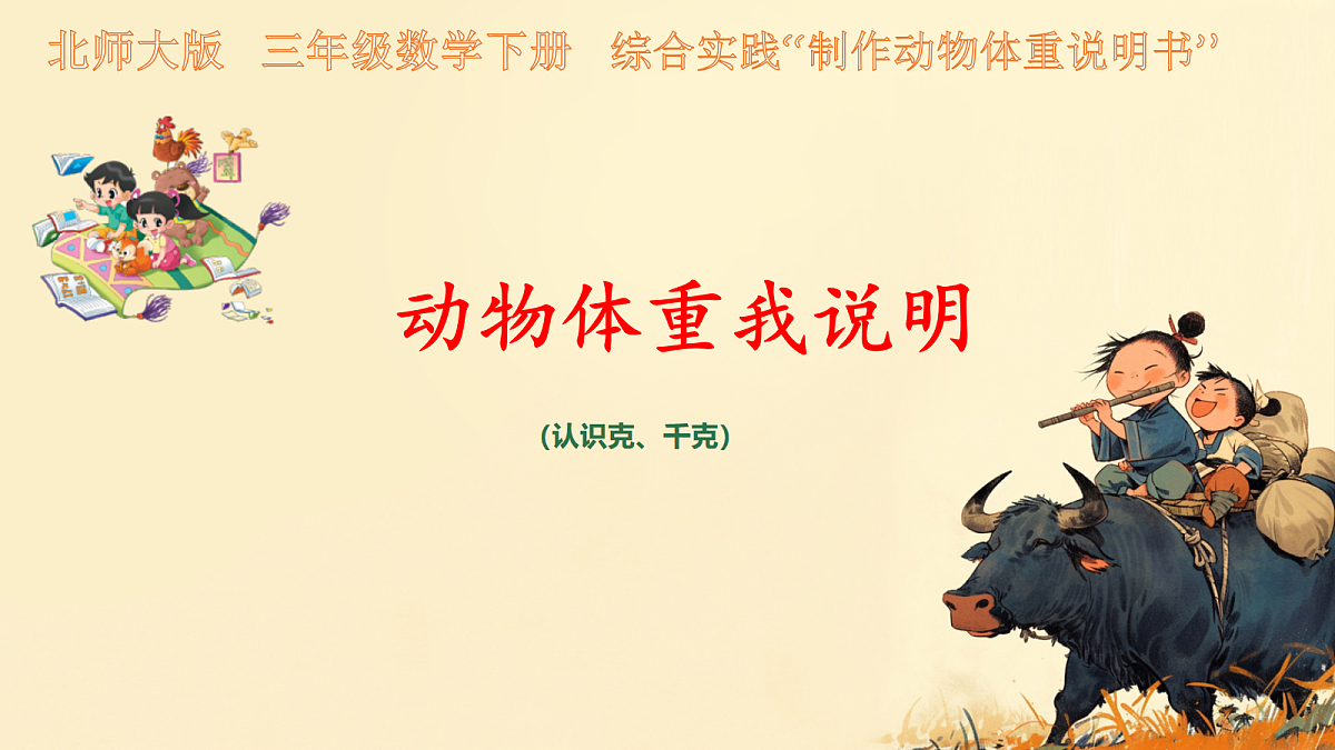 18068079第1页