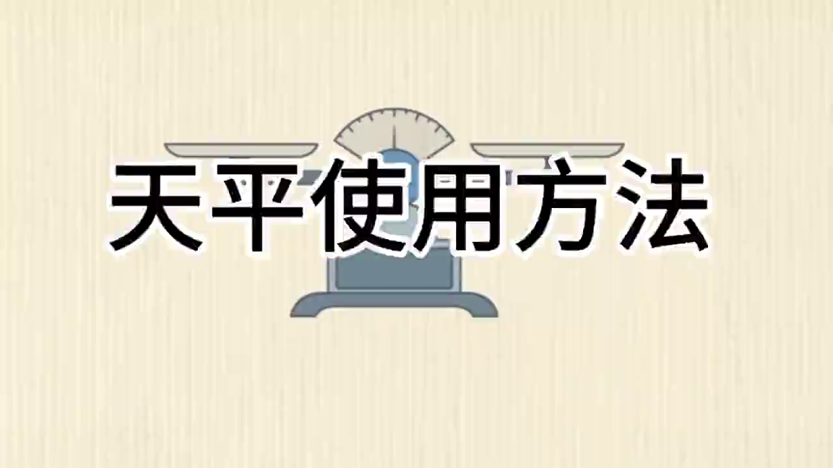 18068079第6页