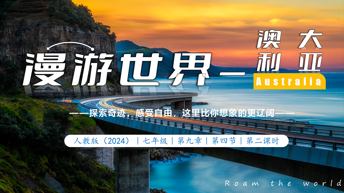 18068090第1页