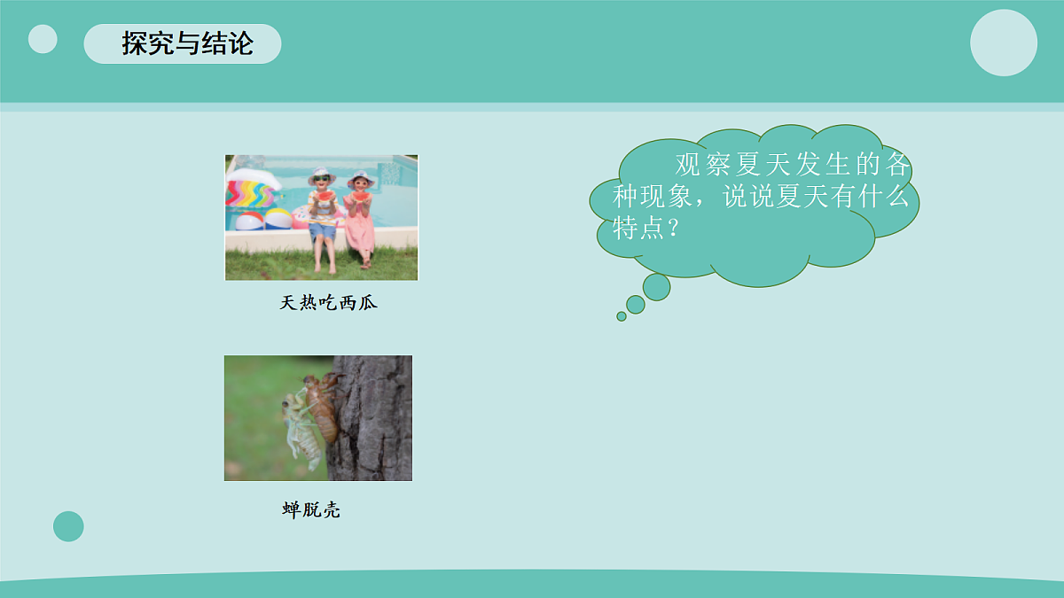18068104第3页