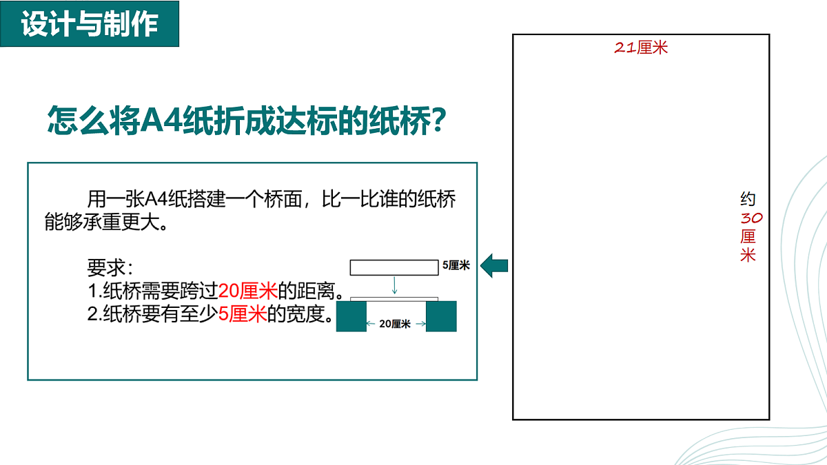 18068105第4页
