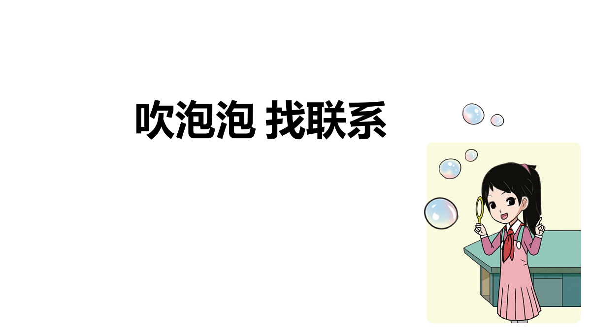 18068106第5页