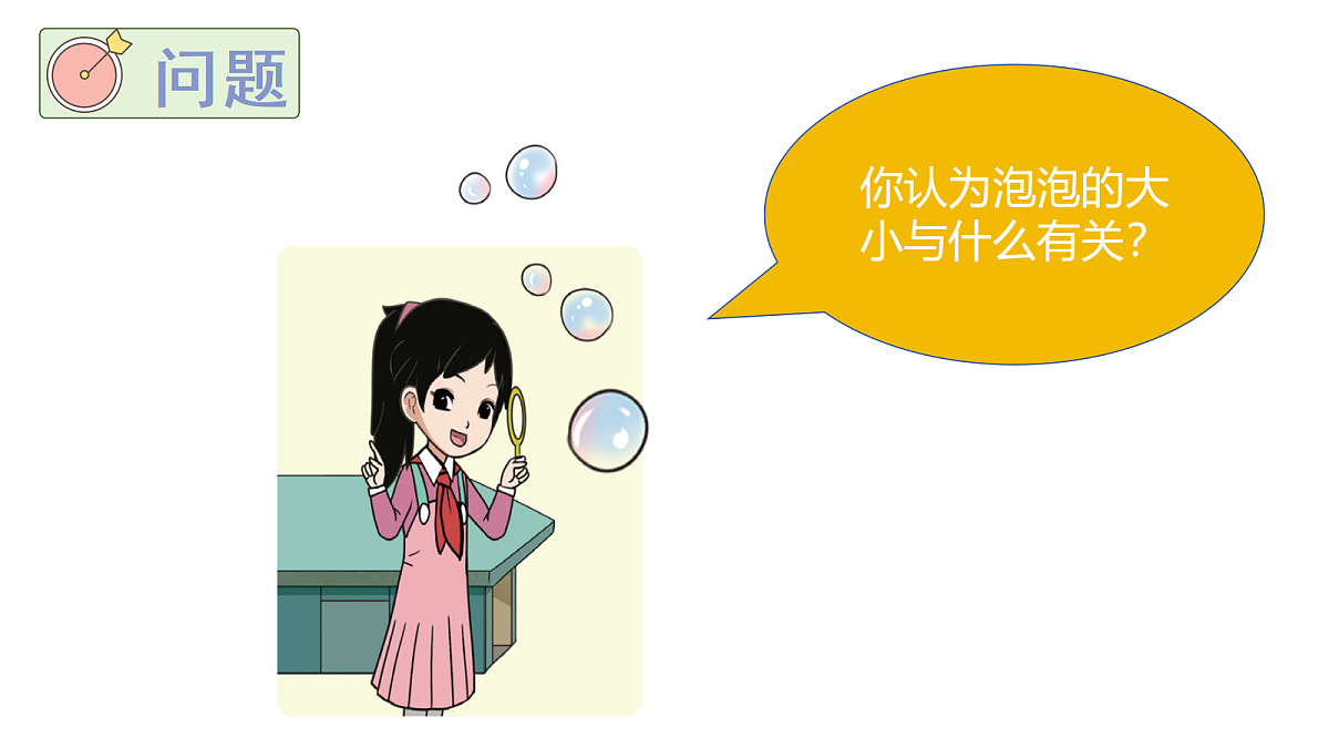 18068106第6页