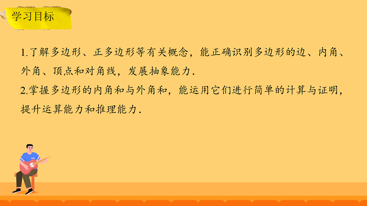 18068150第2页