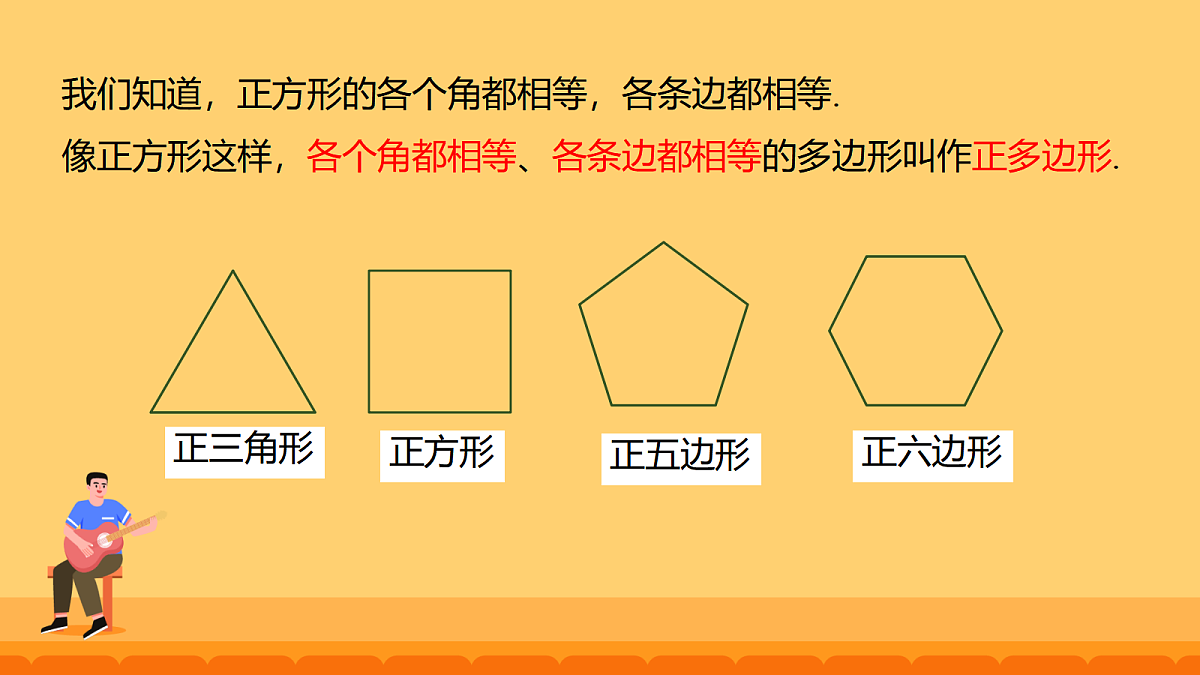 18068150第7页