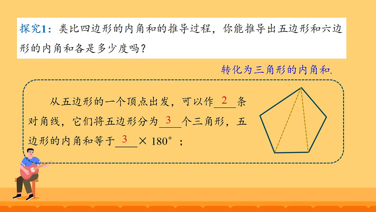 18068150第8页